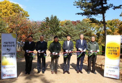 (보도사진1)서울대공원 Liiv정원 기념식