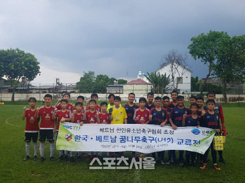 호치민 현지사진4