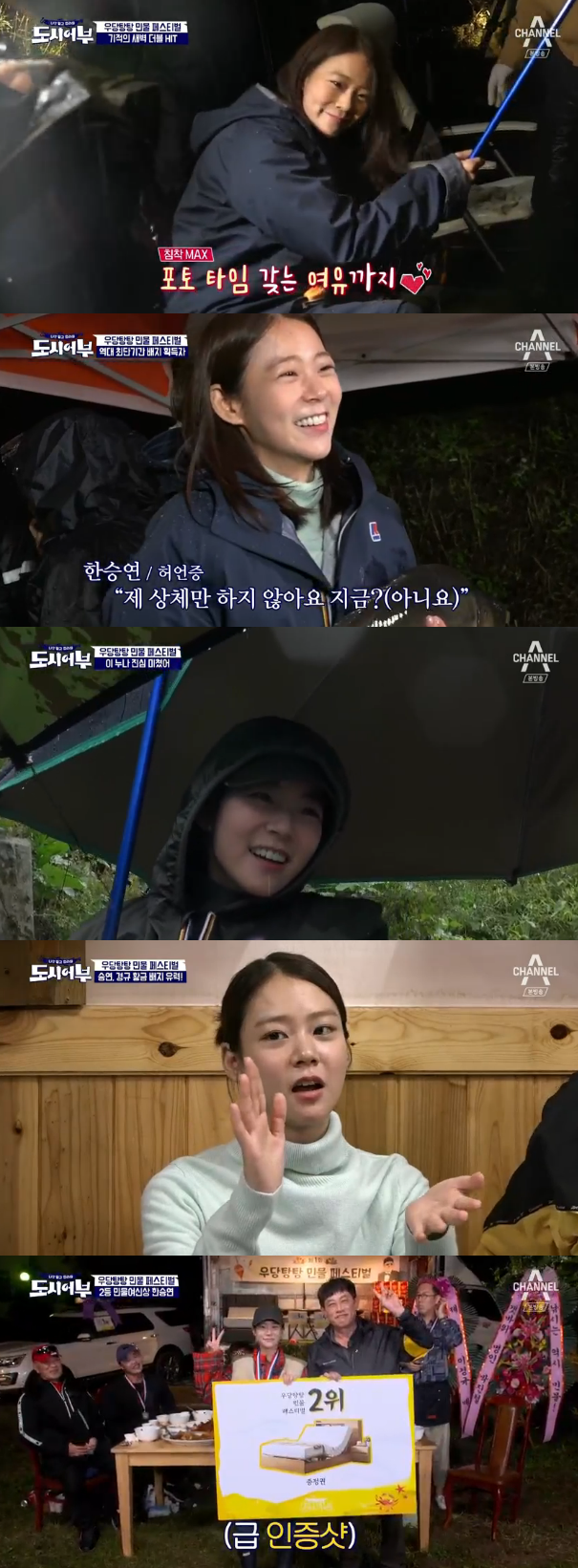 "고기가 알아서 와"…'도시어부' 한승연, 첫 출조에 낚시왕 등극 [SS리뷰]