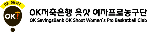 OK저축은행 읏샷 여자프농구단_PNG파일