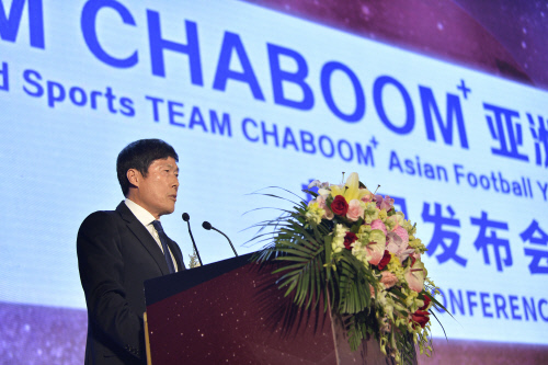 팀차붐플러스 독일원정대, 29일 기자회견 개최