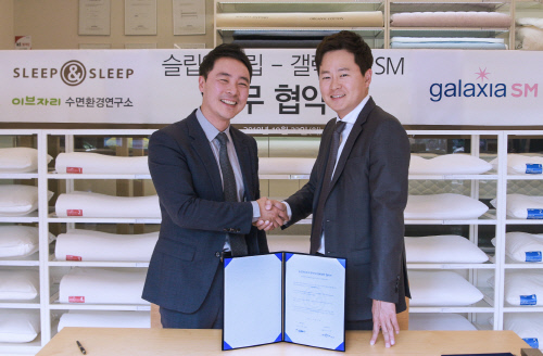 갤럭시아SM 구철 국장(우)이 협약 약정서에 사인