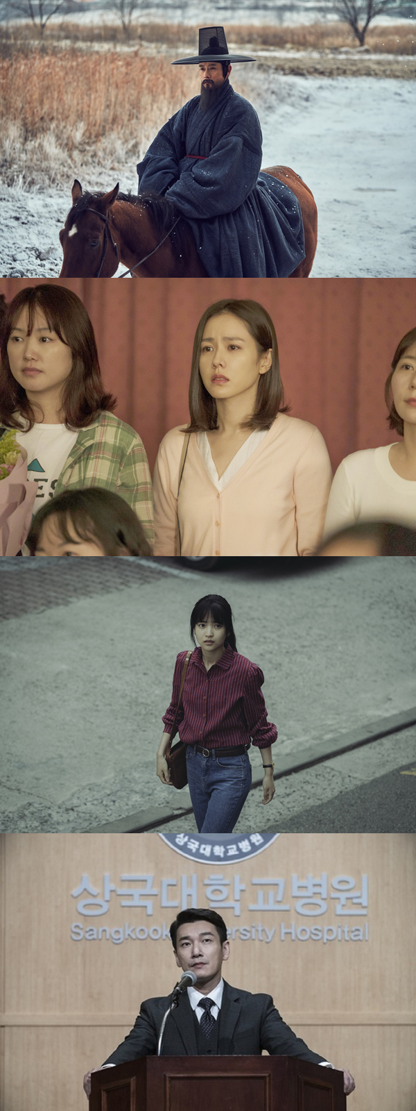 이병헌·조승우부터 손예진·김태리까지...안방+스크린 넘나든 배우들[더서울어워즈]