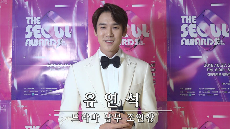 유연석 단독 인터뷰 "동매 많이 사랑해주셔서 감사합니다" [더서울어워즈]