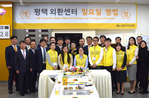 [금융단신] KB국민은행, 외국인 근로자를 위한 '평택 외환센터' 오픈 外