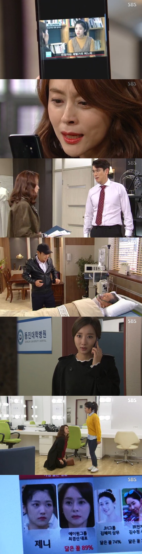 '나도 엄마야' 박준혁, 박가람 친모가 우희진임 알았다(종합)