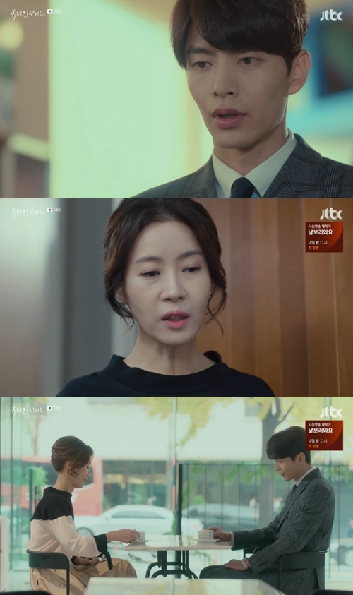 '뷰티 인사이드' 김희정, 이민기에게 "서현진과 결혼해라"