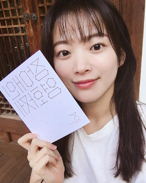 천우희, 故 김주혁 추모 "언제나 평안하세요. 또 올게요"[★SNS]