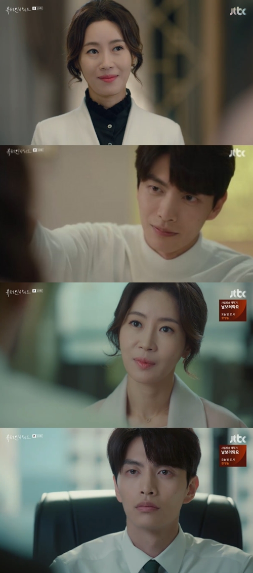 '뷰티 인사이드' 김희정, 이민기에게 "서현진, 잘 부탁한다" 당부