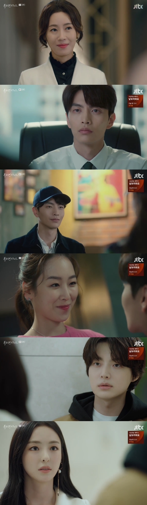 '뷰티 인사이드' 라미란으로 바뀐 서현진, 김희정 떠나보냈다(종합)