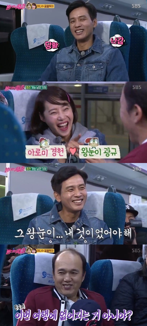 '불타는 청춘' 구본승, 강경헌과의 커플 실패에 "나랑 바꿀 사람?"