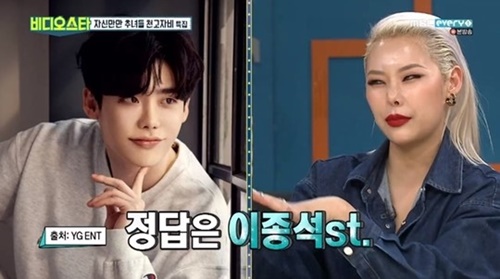 '비스' 치타, 열애 깜짝 고백 "이종석 닮은 남친, 인형 같다더라" 