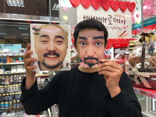 유병재빼빼세트에 들어 있는 유병재포토카드