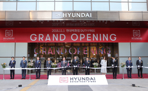 현대百면세점 무역센터점, 1일 그랜드 오픈…정지선 회장, 오픈식 참석