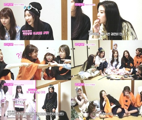 "이제는 말할 수 있다"…'아이즈원 츄' 아이즈원, 흑역사 폭로전 大방출