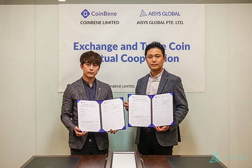 유명 암호화 화폐 거래소 코인베네, 아이더스 코인과 MOU 체결, ‘상장 및 거래 통화지원’