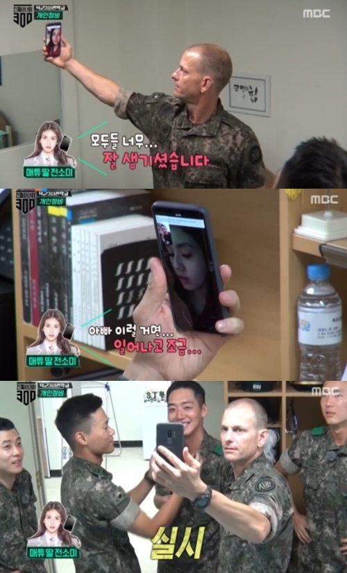 '진짜사나이300' 매튜, 정비 시간에 딸 전소미와 영상통화 '애틋'