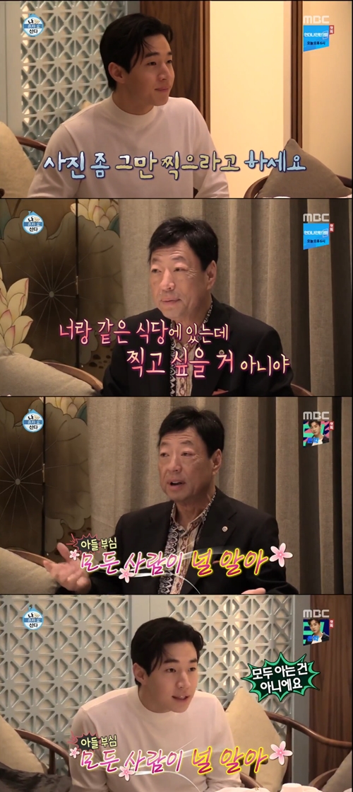 '나 혼자 산다' 헨리 향한 부친의 마음 "모든 사람이 널 알아"