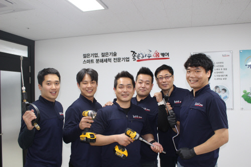 좋은하루 홈케어 이승훈 대표(가운데)