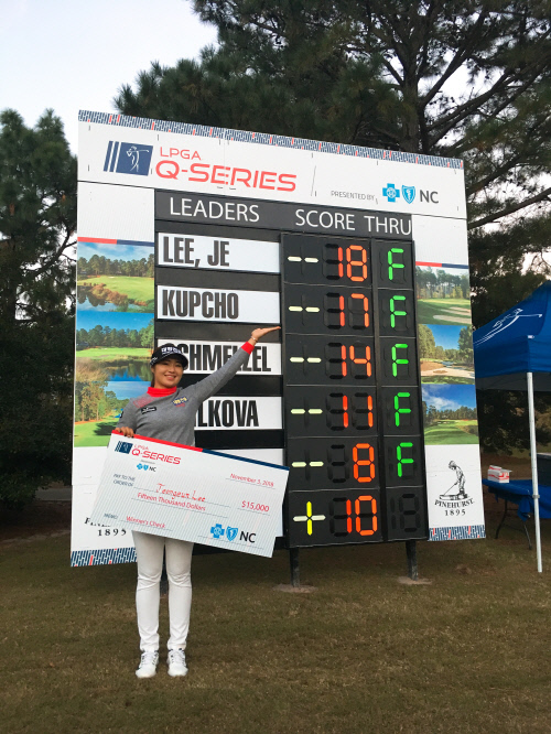 이정은 Q시리즈