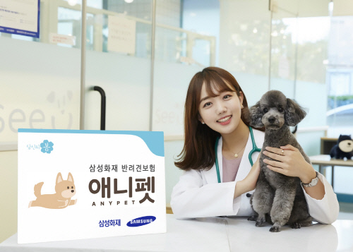 [금융단신]삼성화재, 반려견보험 신상품 '애니펫' 출시 外