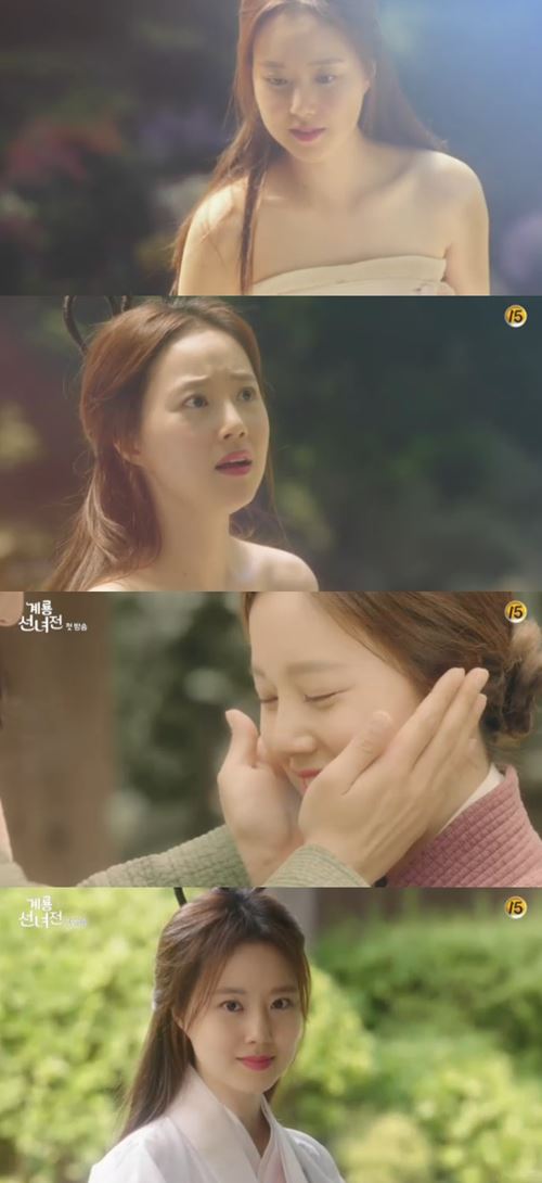 '계룡선녀전' 문채원, 목욕 중에 날개옷 잃어버리며 첫 등장