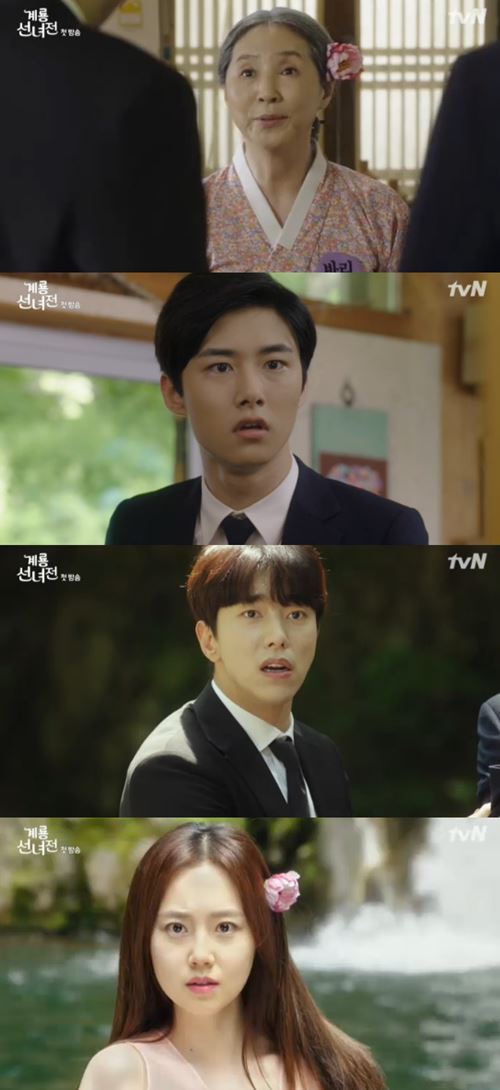 '계룡선녀전' 윤현민, 고두심→문채원 변하는 모습에 '경악'
