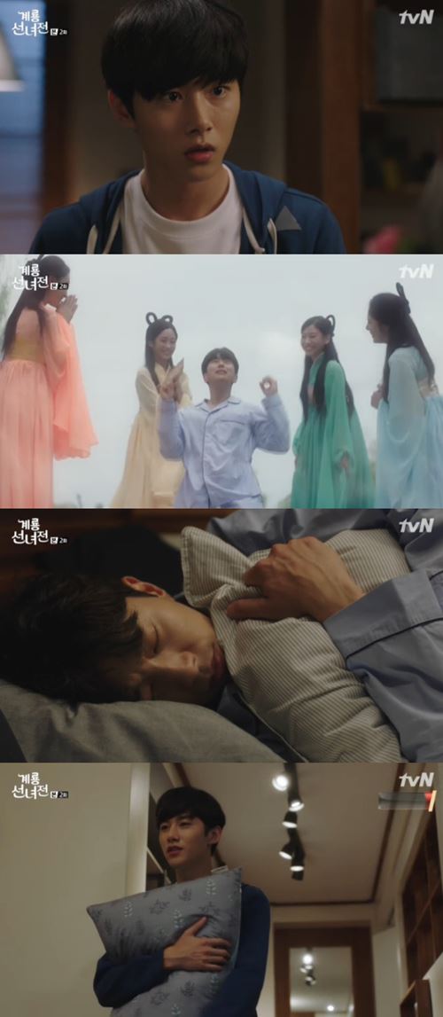 '계룡선녀전' 서지훈, 윤현민에게 "문채원은 선녀" 고백
