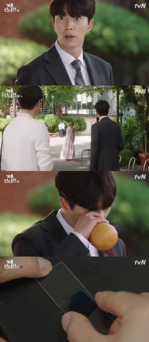 '계룡선녀전' 윤현민, 문채원·고두심이 탄 커피에 '꿀잠'