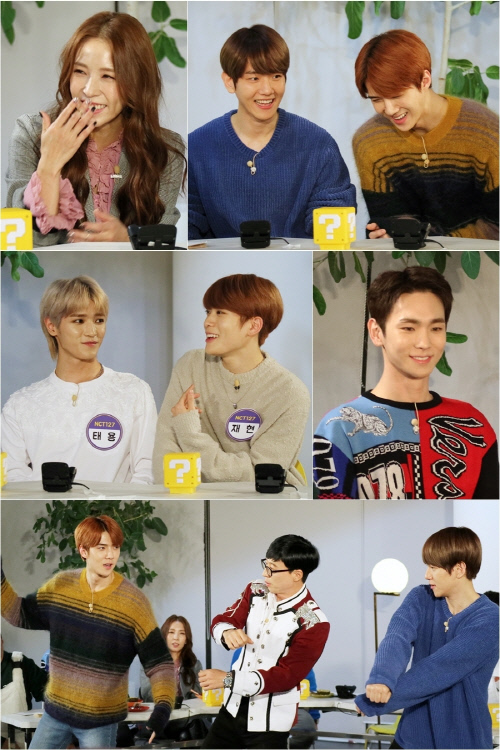 '해투4' 보아 "유재석, SM 캐스팅하고 싶었다"