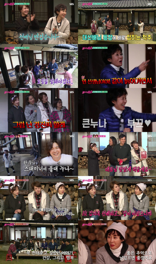 '불청' 이경진, 과거 암투병 고백…동시간대 시청률 1위