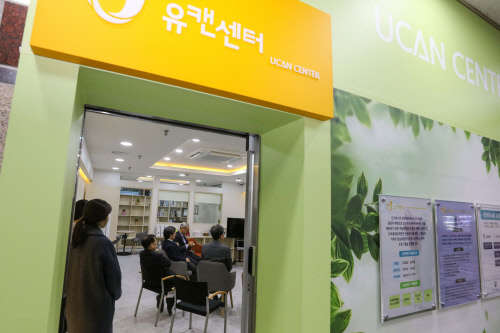 [경마단신]렛츠런파크 서울에 중독예방 위한 유캔센터 신규개소 外