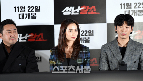 성난 황소...송지효 긴장된 표정 [포토]