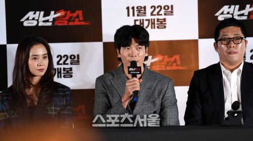 성난 황소...송지효 긴장된 표정 [포토]