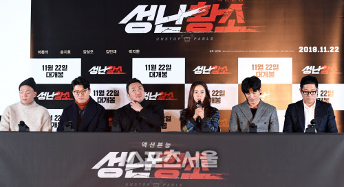 성난 황소...송지효 영화 많이 사랑해주세요 [포토]