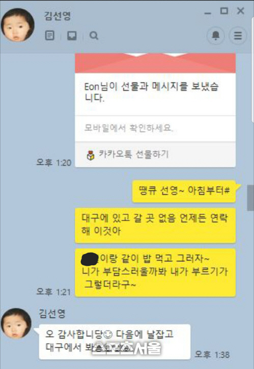 첨부5 김선영선수와 장반석 감독 대화