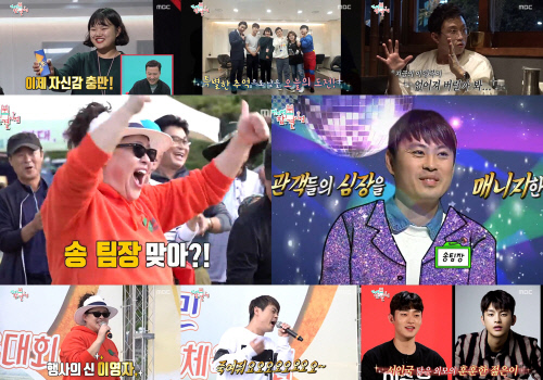 전참시_28회 이영자X박성광X이승윤 매니저의 새로운 발견 ‘샤방샤방’ 대 반전 끼와 매력 대 방출