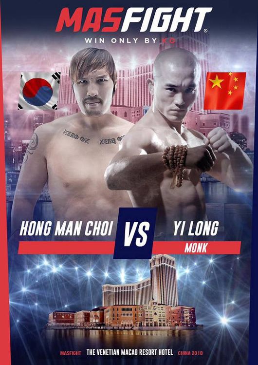 최홍만, 中 176cm 스님 파이터에 TKO 패