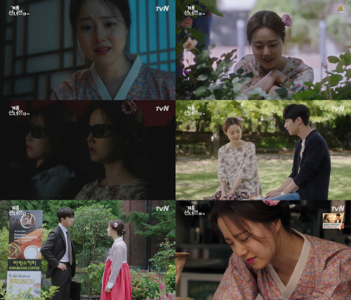 '계룡선녀전' 문채원, 다채로운 감성 열연.."볼수록 매력"