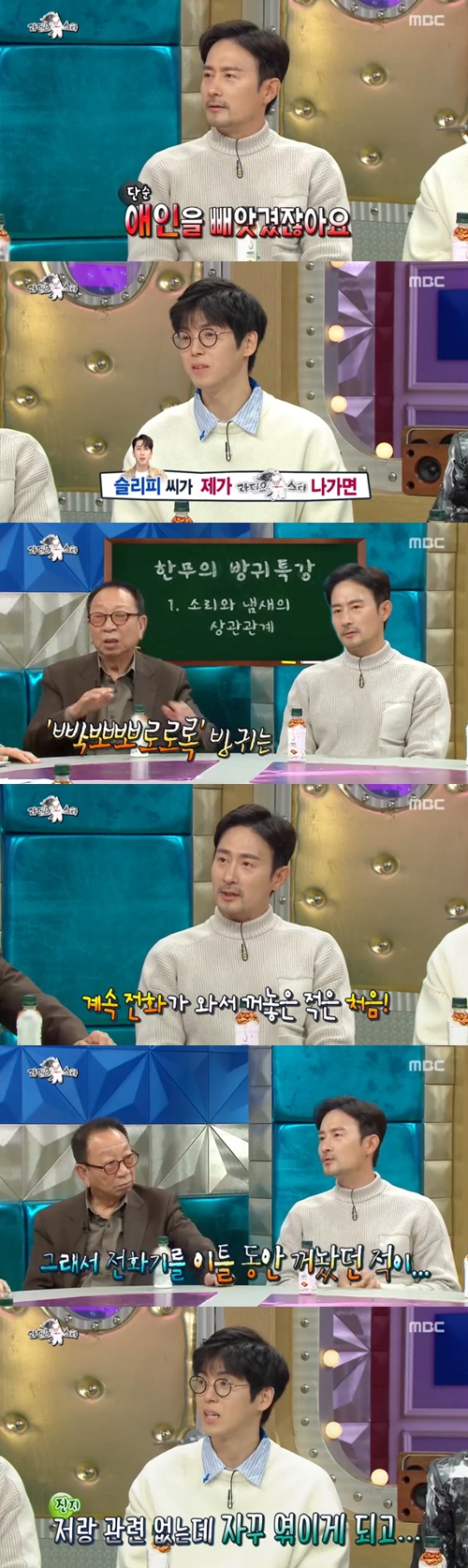 '라스' 한무X최현우X매드클라운X임형준, 웃음 에피소드 '大방출'(종합)