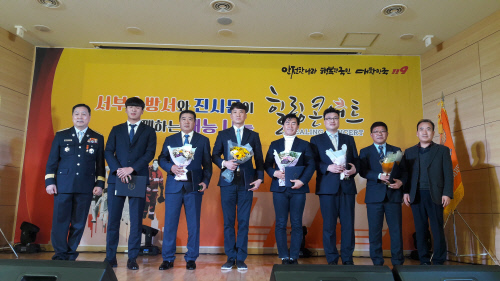 ‘하트세이버’ 수여식