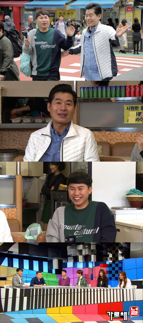 오늘 첫방송 '가로채!널' 이연복 셰프의 비밀 맛집 최초 소개