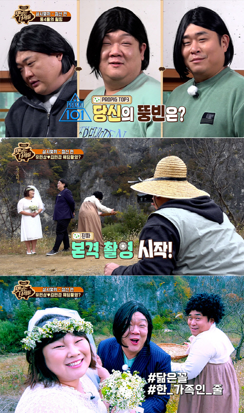 유민상X김민경의 웨딩화보? 원빈♥이나영 결혼식 패러디 눈길