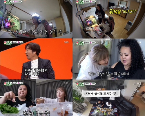 '미우새' 홍진영X홍선영, 최초 여성 출연자 및 현실 자매 매력 폭발