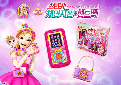 소피루비 스티커체인지폰이미