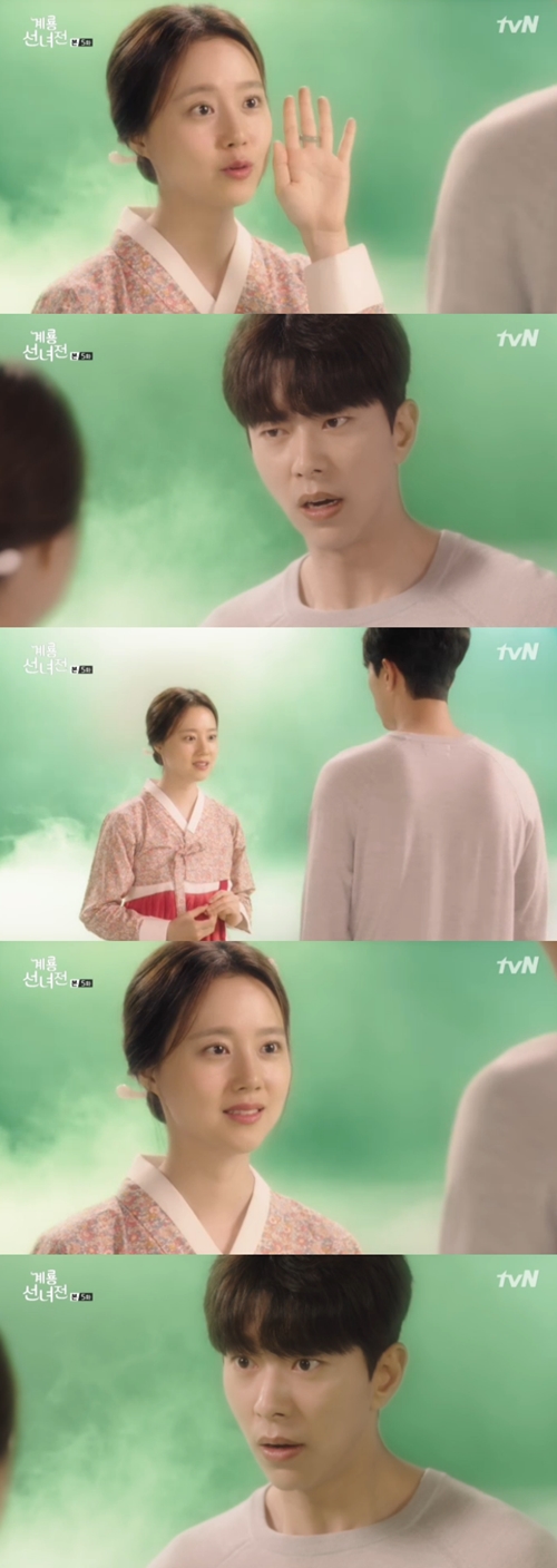 '계룡선녀전' 문채원, 윤현민 꿈 속에서 고백 "우린 부부였소"