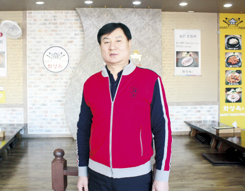 화성옥 고상옥 대표