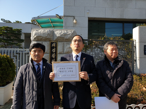 의사협회, 대리수술-무면허 수술 의사 대검찰청에 고발