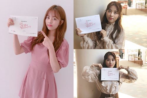 '일단 뜨겁게 청소하라' 민도희, 대본 인증샷 공개 '러블리함 가득'