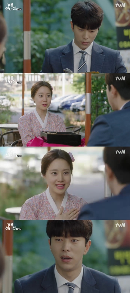 '계룡선녀전' 문채원, 윤현민 남편으로 확신 "이제 선녀로 믿는 것이오?"